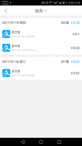 七天富
