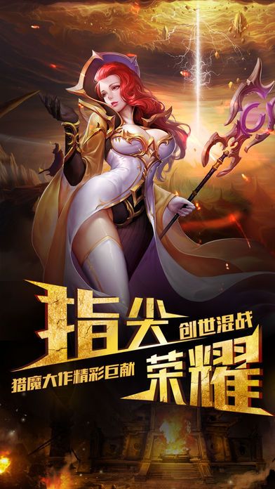 黎明永恒