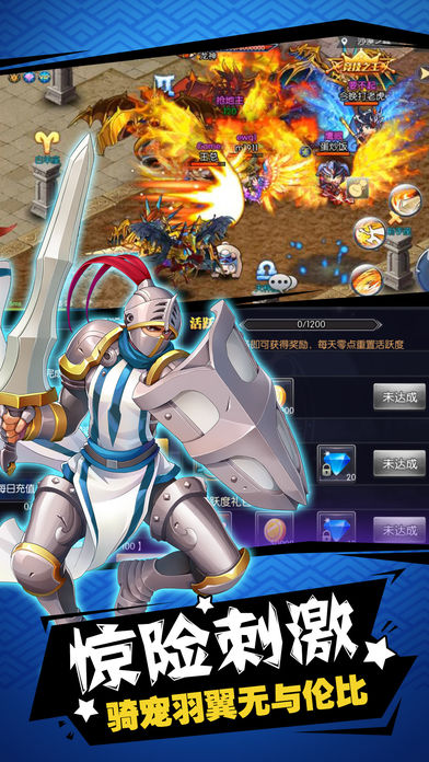 仙魔傳奇