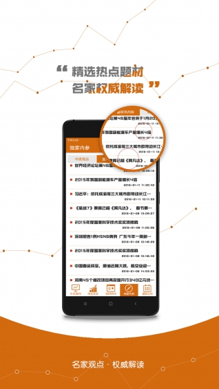 天璣壹號