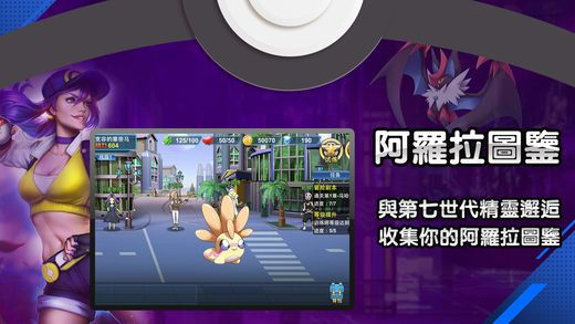 阿羅拉之戰(zhàn)