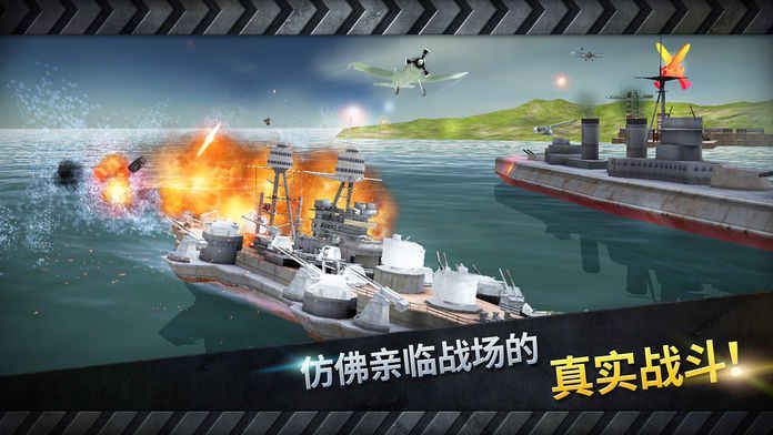 超級X戰(zhàn)艦