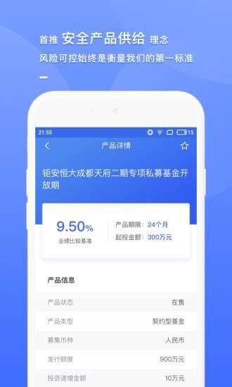 鉅派財富