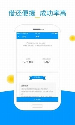 嘀嘀快錢