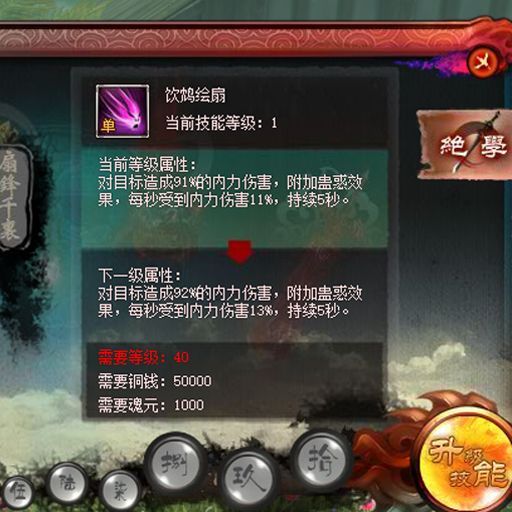飄渺戰(zhàn)歌