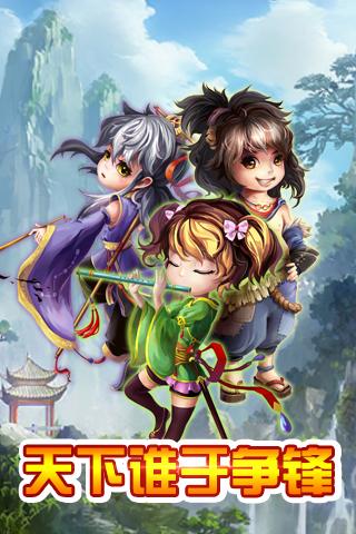 狂掛武林