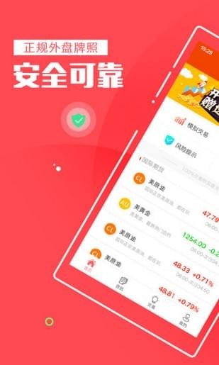 期貨跟單