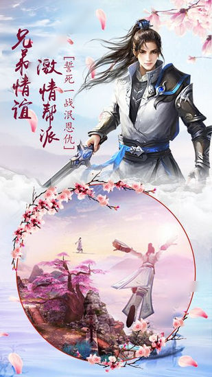 劍雨昆侖