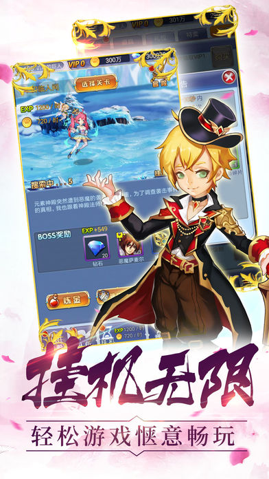 魔法少女掛機
