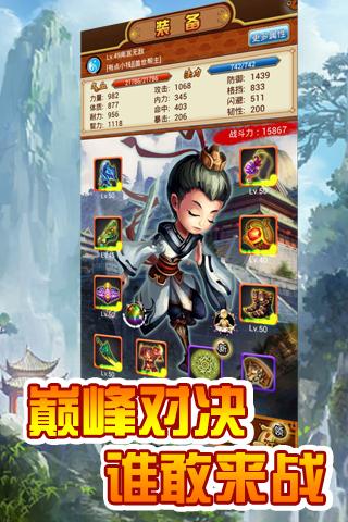 狂掛武林