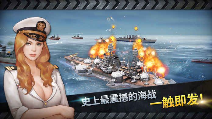 超級X戰(zhàn)艦