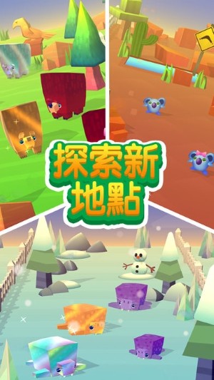 玩轉(zhuǎn)動物園