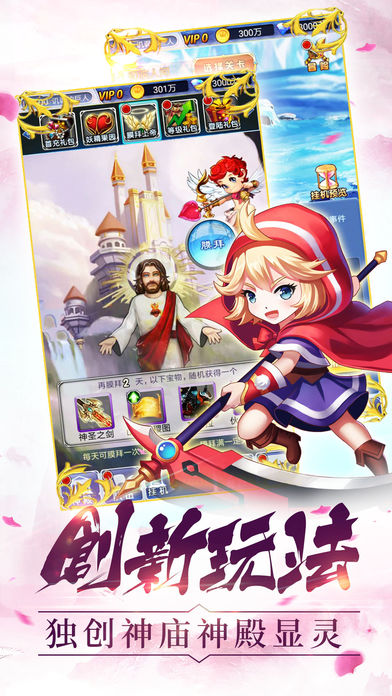 魔法少女掛機