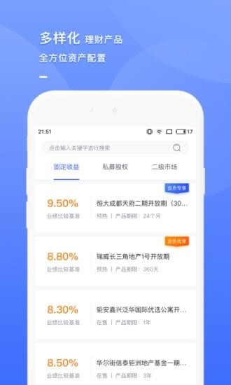 鉅派財富