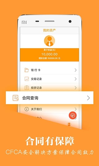 夸客優富