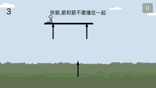 一個基本靠吼的游戲