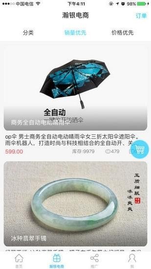 瀚銀銀閃付