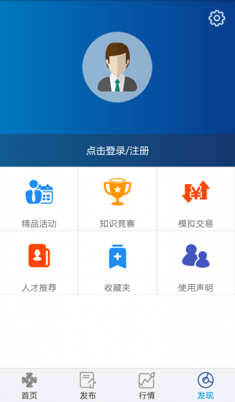 中金所