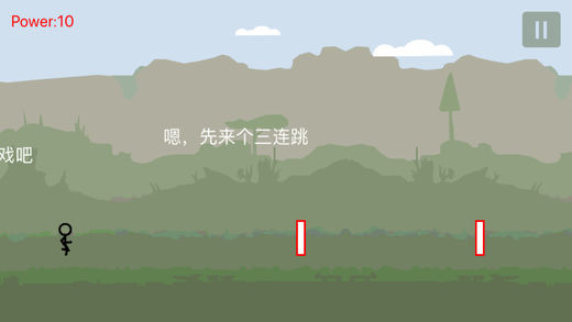 一個基本靠吼的游戲