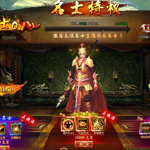 飄渺戰(zhàn)歌