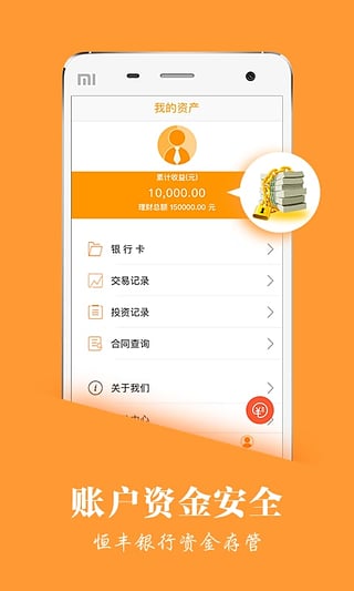 夸客優富