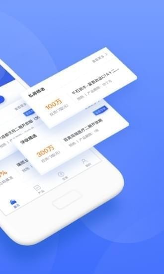 鉅派財富
