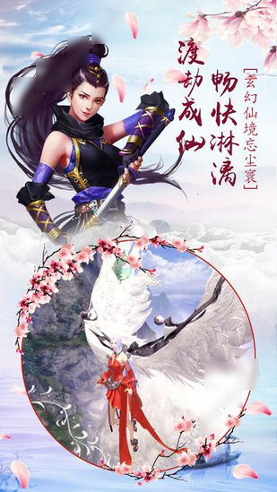 劍雨昆侖