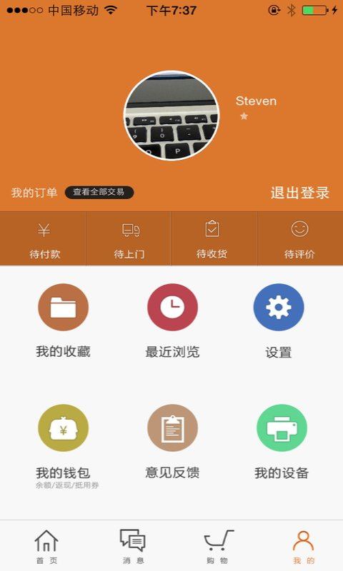 找你幫