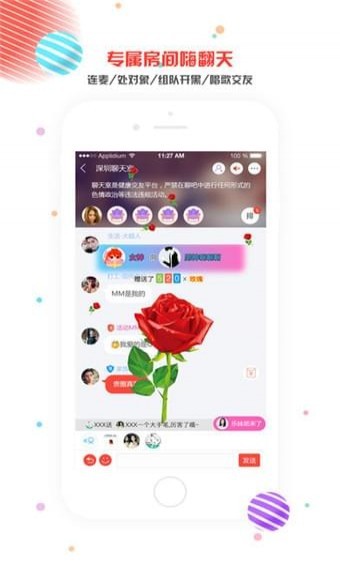 戀麥