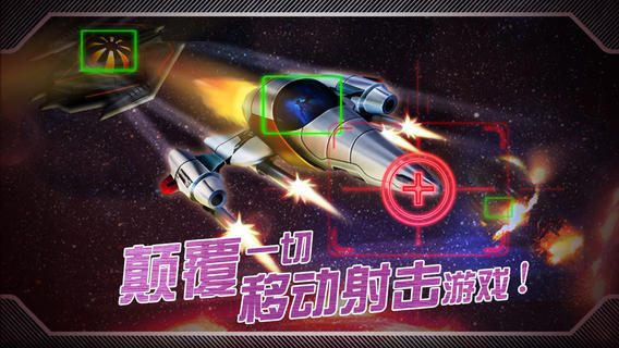 零號戰機