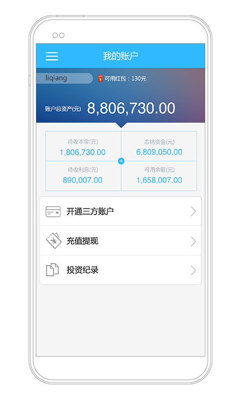愛銀網