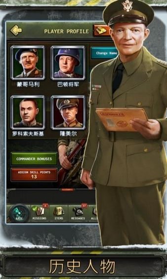 在戰(zhàn)爭的世界