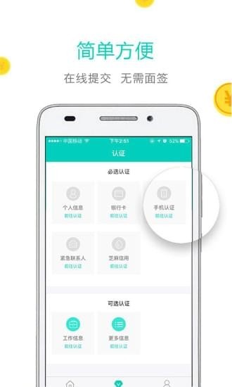 王者錢袋