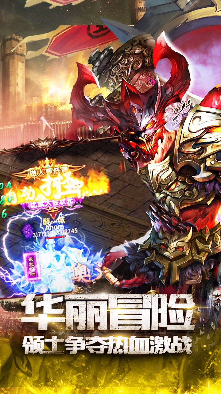 屠龍戰(zhàn)游戲