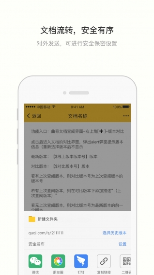 曲奇辦公
