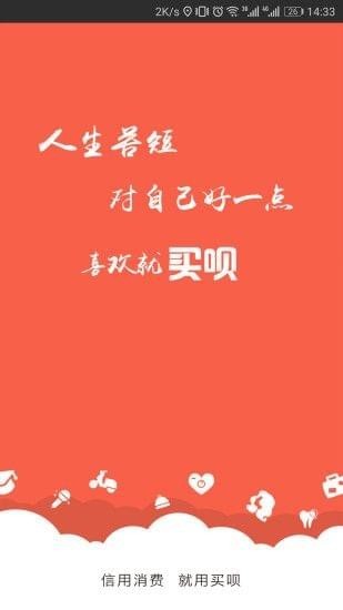 買唄藍(lán)卡