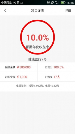 百達金融