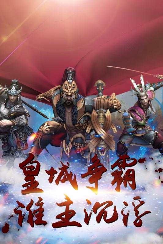 萬古至尊 果盤版