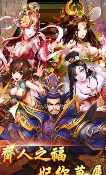 主公請排隊