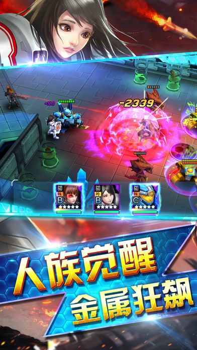星際艦隊