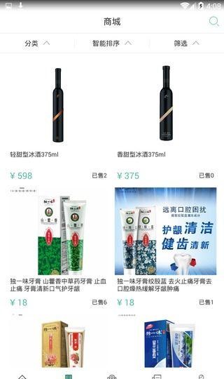鄉(xiāng)宿在線