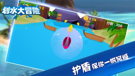 劃水大冒險(xiǎn)
