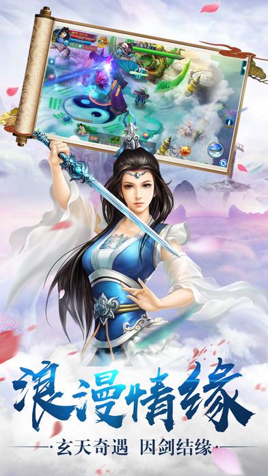 玄天劍脈