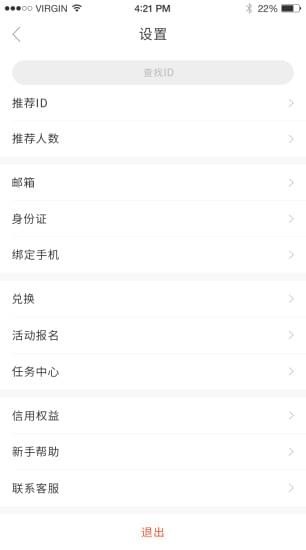 小豬發現