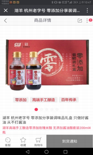 庫樂購