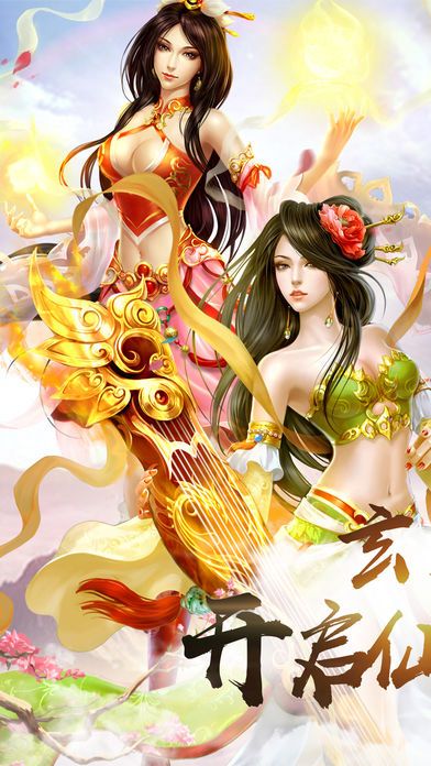 玄天劍脈