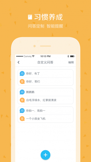 布丁機(jī)器人