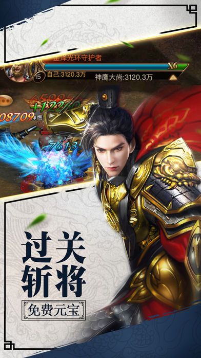 最强大唐