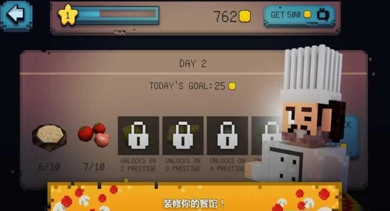 披薩大師建造世界模擬器