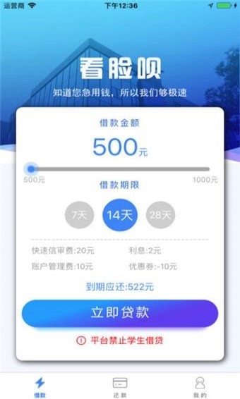 看臉唄